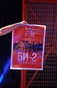 Affiche World Tour de Bi2