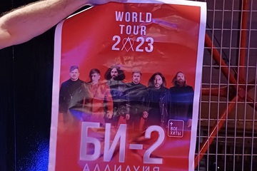 Affiche World Tour de Bi2